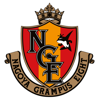 Nagoya Grampus Futbol Takımı Hakkında Bilgi | Japonya J-1 Ligi Nagoya Grampus Hakkında Bilgi